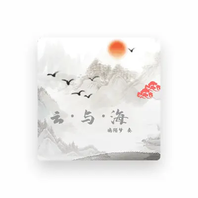 Listen to 璃陌夢, watch music videos, read bio, see tour dates & more!