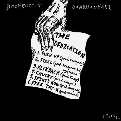 The Dedication - EP