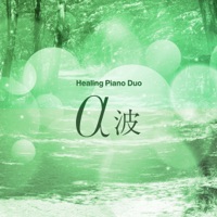 Stress Relief with Alpha wave Series, Vol. 11, Healing Piano Duo”AcousticPiano & ElectricPiano” in the Woods , -J-POP- - Single