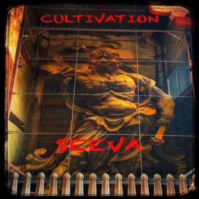Cultivation - EP