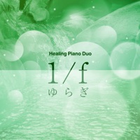 1/f fluctuation Series, Vol. 20 Relaxing Orgel with Babbleing Brock Sounds, -J-POP- - EP