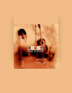 Listen to Kim Jae Hoon, watch music videos, read bio, see tour dates & more!