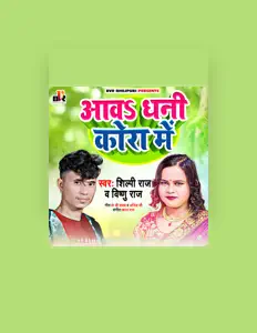 聆聽 Vishnu Raj、觀看音樂影片、閱讀小傳、查看巡演日期等！