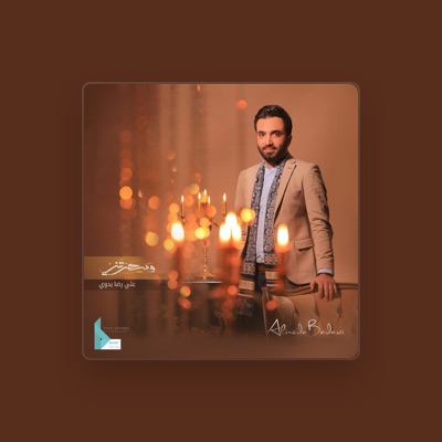 Listen to علي رضا بدوي, watch music videos, read bio, see tour dates & more!