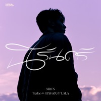 นิรันดร์ (feat. BAY6IX & LALA) - Single - Txrbo