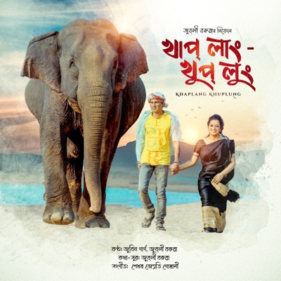 Khaplang Khuplung - Single