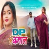 DP Hai Kamal - Single