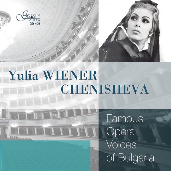 Famous Opera Voices of Bulgaria - Yulia Wiener-Chenisheva, Soprano