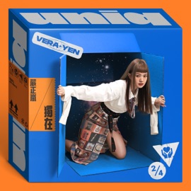 Wallflower (feat. 大淵MUTA) Vera Yen