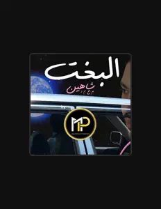 收听 Harmonica Records、观看音乐视频、阅读小传、查看巡演日期等 ！