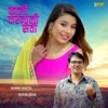 Kali Karnali Seti - EP