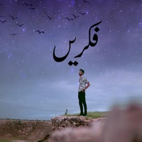 FIKREN - Single - AFUSIC