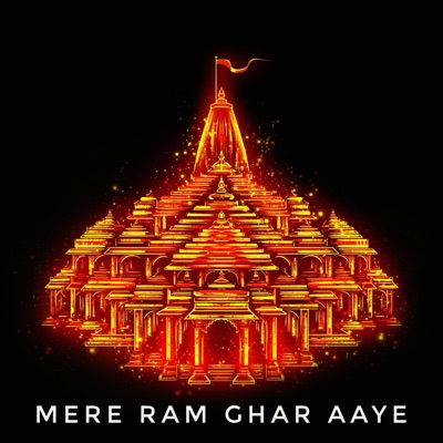 Mere Ram Ghar Aaye - Single