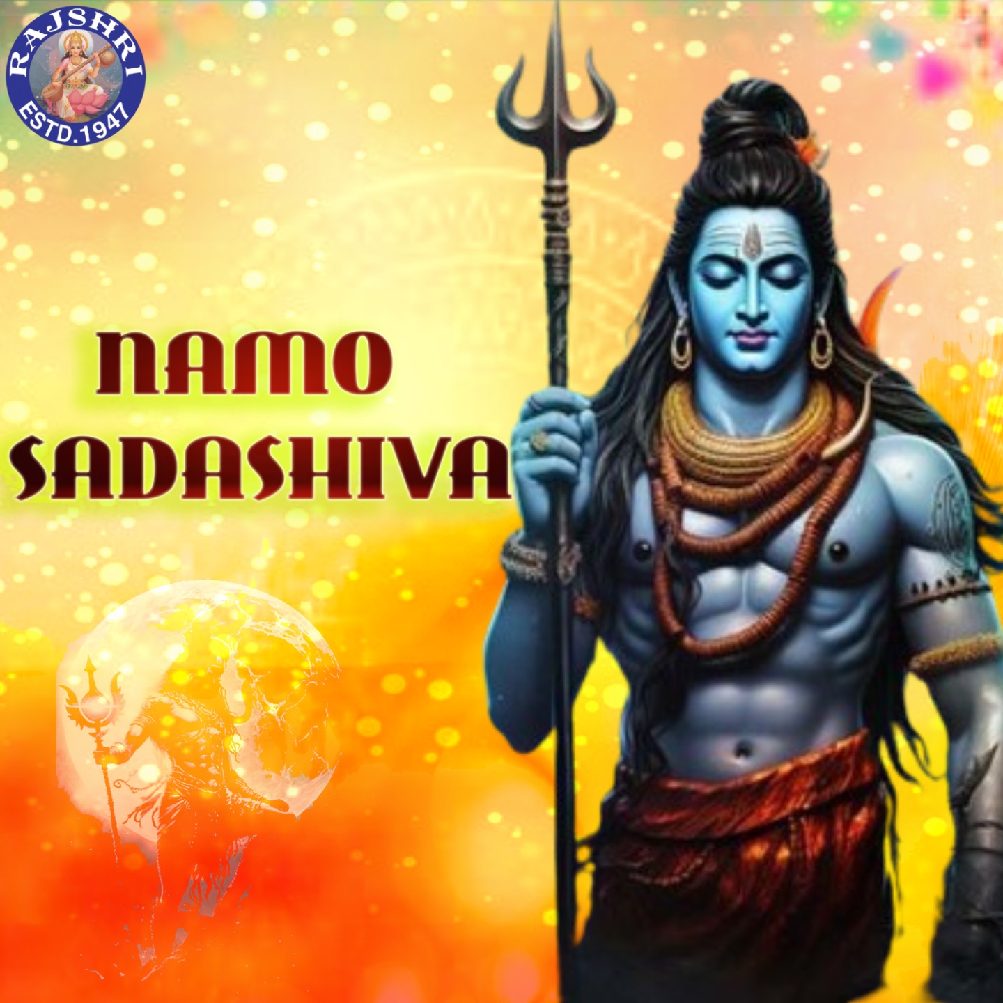 Namo Sadashiva