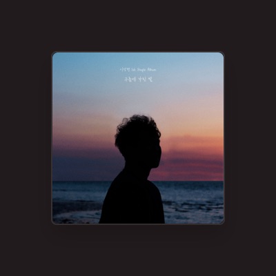 Listen to 이상현, watch music videos, read bio, see tour dates & more!