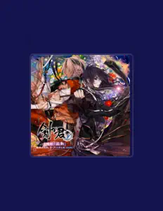 收听 螢(cv.KENN)、观看音乐视频、阅读小传、查看巡演日期等 ！