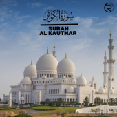 Surah Al Kauthar song art