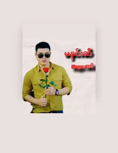 Listen to Ah Wi, watch music videos, read bio, see tour dates & more!