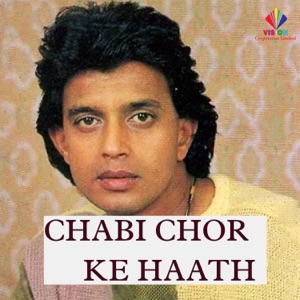Chabi Chor Ke Haath - Single