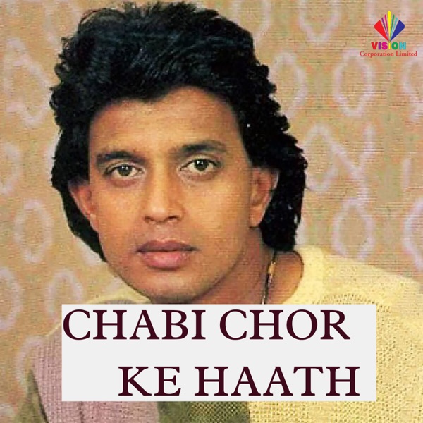 Chabi Chor Ke Haath - Single