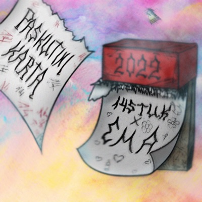 Paskutinį Kartą - Single