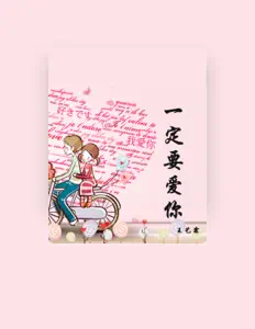 Listen to 王艺霖, watch music videos, read bio, see tour dates & more!