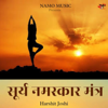 Surya Namaskar Mantra - Harshit Joshi