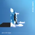 Koino Yokan