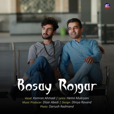 Bosay Rojgar (feat. Kamran Ahmadi) - Single