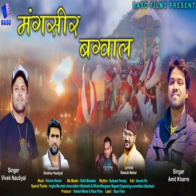 Mangshir Bagwal - Single