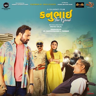 Kanubhai The Great (Original Motion Picture Soundtrack) - EP