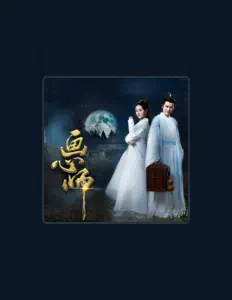 Luister naar Zhang Xiaoxu, bekijk muziekvideo's, lees de bio, bekijk de tourdata, en meer!