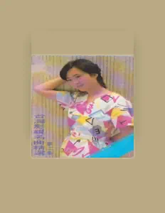 周本鸣: песни, клипы, биография, даты выступлений и многое другое.