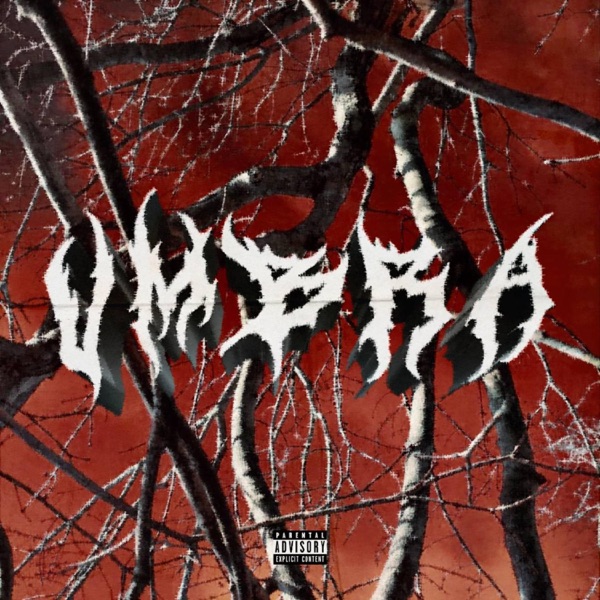 Umbra - EP
