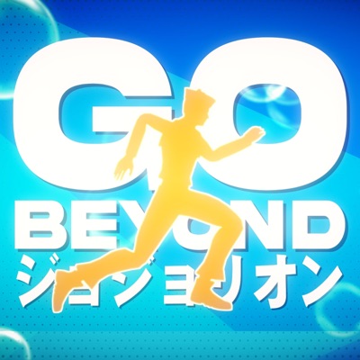JoJolion OP: GO BEYOND ! - Single