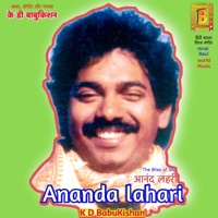 Ananda Lahari - Single - K D Babukishan