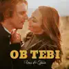 OB TEBI
