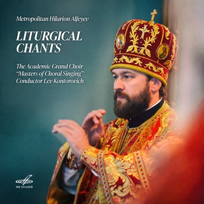 Metropolitan Hilarion Alfeyev: Liturgical Chants