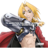 FULLMETAL ALCHEMIST ORIGINAL SOUNDTRACK 2 - Michiru Oshima