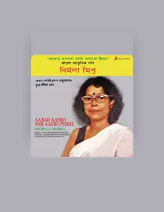 收听 Nirmala Mishra、观看音乐视频、阅读小传、查看巡演日期等 ！