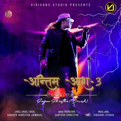 Antim Aash 3 - Single