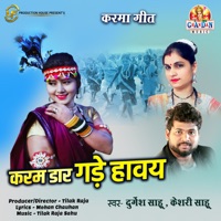 Karam Dar Gade Haway - Single - Durgesh Sahu & Keshri Sahu