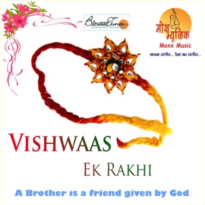 Vishwaas Ek Rakhi - EP