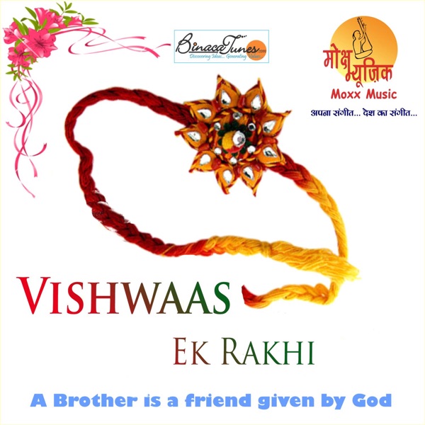 Vishwaas Ek Rakhi - EP