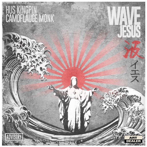 Wave Jesus - Single