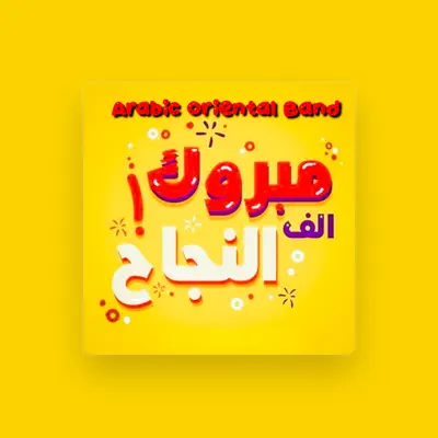 Listen to Arabic Oriental Band, watch music videos, read bio, see tour dates & more!