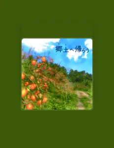 Listen to Naoki Yamada, watch music videos, read bio, see tour dates & more!