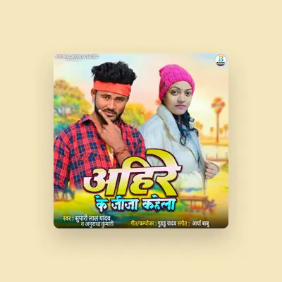 Listen to Anuradha Kumari, watch music videos, read bio, see tour dates & more!