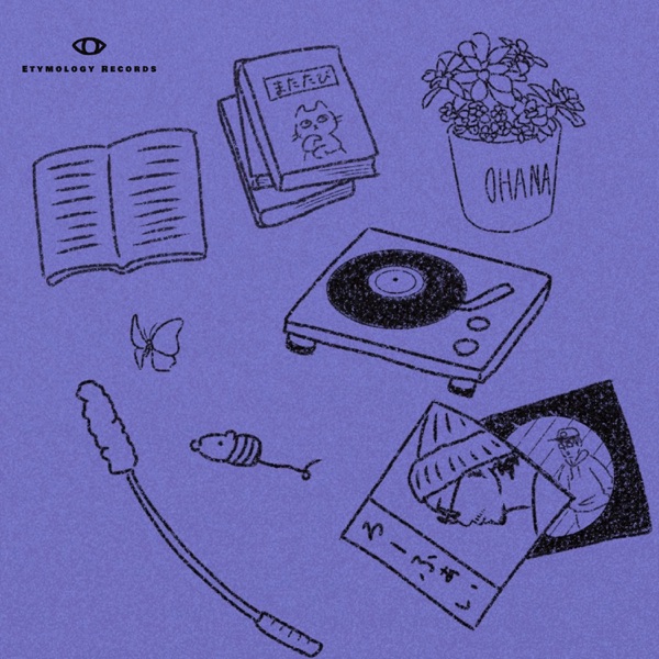 Matatabi Books - EP