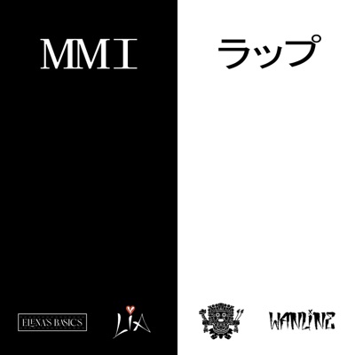 MMI ラップ